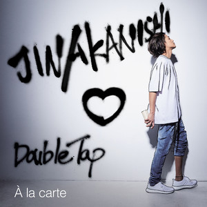 赤西仁 Jin Akanishi Qq音乐 千万正版音乐海量无损曲库新歌热歌天天畅听的高品质音乐平台 赤西仁 Jin Akanishi Qq音乐 千万正版音乐海量无损曲库新歌热歌天天畅听的高品质音乐平台