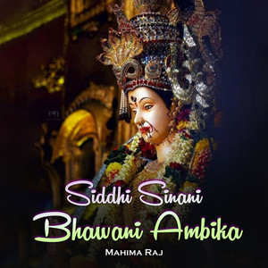 Sidhi Sinani Bhawani Ambika