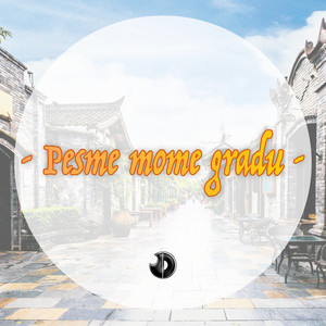 Stari plinski fenjer