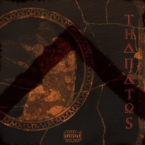 Thánatos (Explicit)