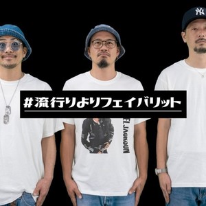 #流行りよりフェイバリット (feat. RUMMY, COMERI, INSYU & D-MOUTH) [Explicit]