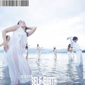 Wet Script(Self Birth)[Soundscape – Dipetsa S/S21]