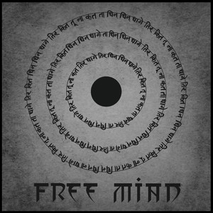 Freemind (feat. Ravi Iyer)