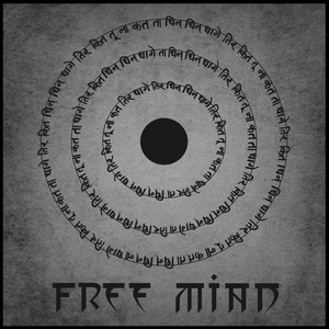 Freemind(feat. Ravi Iyer)