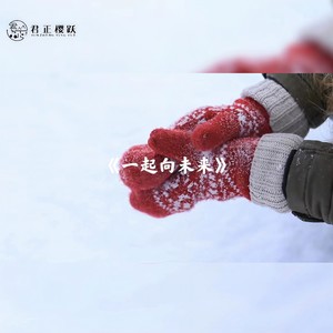 一起向未来 (童声版)