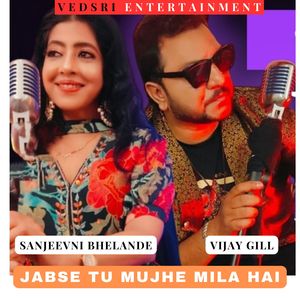 Jab se tu mujhe mila hai