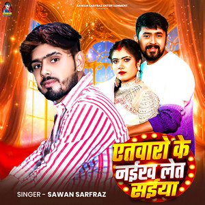 Atwaro Ke Naikha Let Saiyan