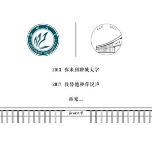 四年的故事 (Live)