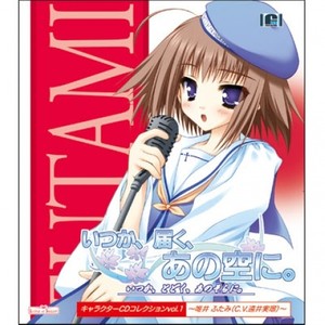 羅針盤 (コンパス)