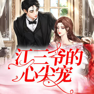 酷小声 - 第800集_你最近，还好吗