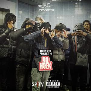 Project 14 (No Hoek) (feat. Bruce2x7) (Explicit)