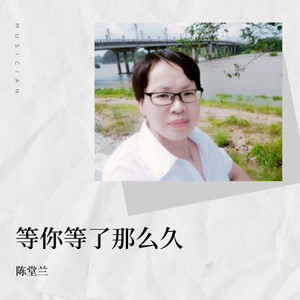 丁香花
