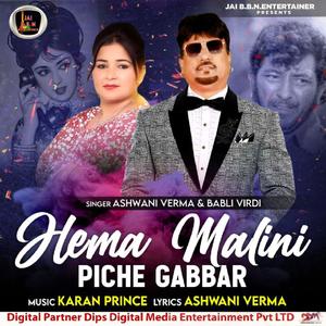 Hema Malini Piche Gabbar