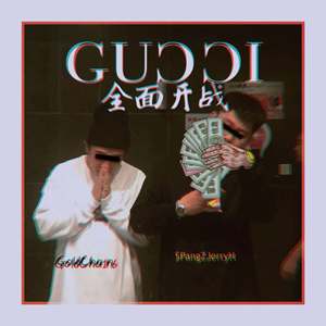 Game Start（prod by.LGlywww）