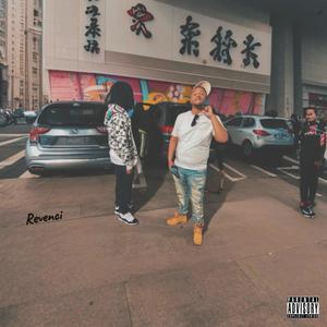 Showtime! (Explicit)