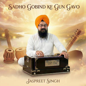 Sadho Gobind Ke Gun Gavo