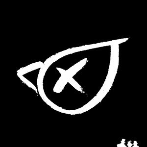 Shake (Gaston Zani Remix)