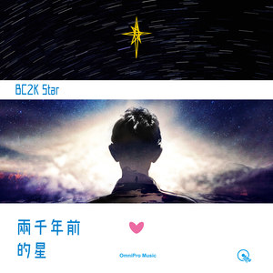 BC2K Star