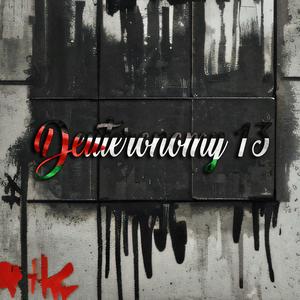 Deuteronomy 13 (Explicit)