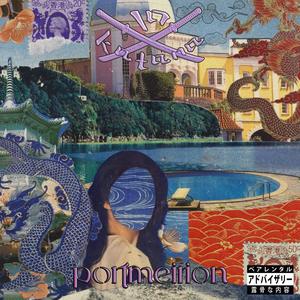 Vermillion (feat. Micah Gabriel & Antonius) (Explicit)