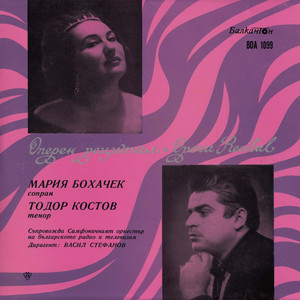 Opera recital by Maria Bohacek - soprano and Todor Kostov - tenor