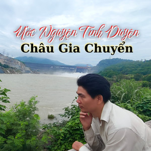 Ước Nguyện Tình Duyên (Beat)