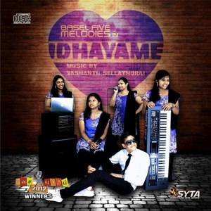 Idhayame - EP