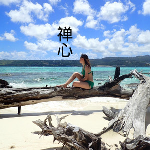 就恋这把土