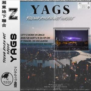 自我审查 intro (Prod.by nkmusic)