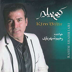 Kim Bilir