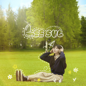 시간이 지나도 (Feat. 이을 (E.ul)) (Even As Time Passes)