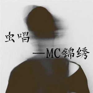 几度梦回大唐 (伴奏)