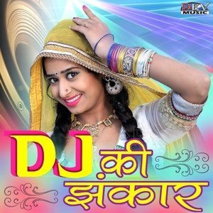 DJ Ki Jhankar