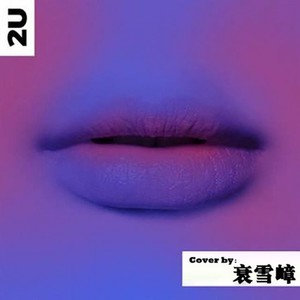 David Guetta / Justin Bieber - 2U