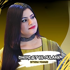 Shondey Mi Gulaab