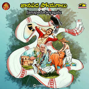 Tummedalunna Yemira