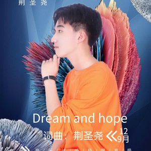 Dream and hope