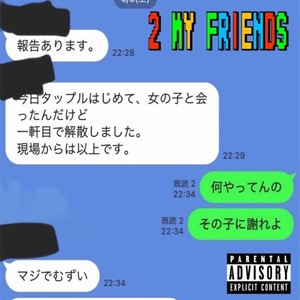 2 my friends (feat. AJ & Ryuji) (Explicit)