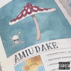 AMIUDAKE (Explicit)