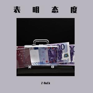 我以为足够真诚就会被对得起