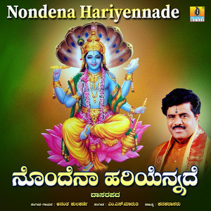 Nondena Hariyennade - Single