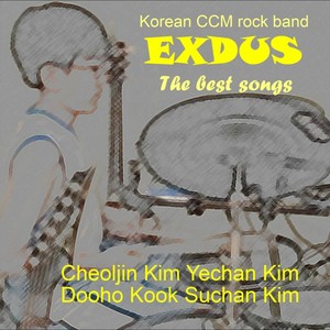 Lord(feat. Eunae Ko, Yechan Kim, Suchan Kim, Kyungsuk Song & Rang Seo)