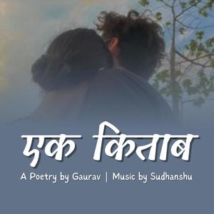 Ek Kitaab (feat. Gaurav Sood)