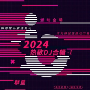 夜夜夜夜熬