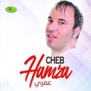 Cheb Hamza