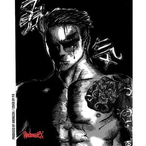 Episode 2 (Explicit)