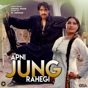 Apni Jung Rahegi (Original Motion Picture Soundtrack)