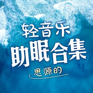 人人娱乐 - 阴雨天