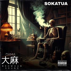 LOTTO (feat. Slimpee & Dammyluck)