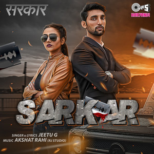 Sarkar